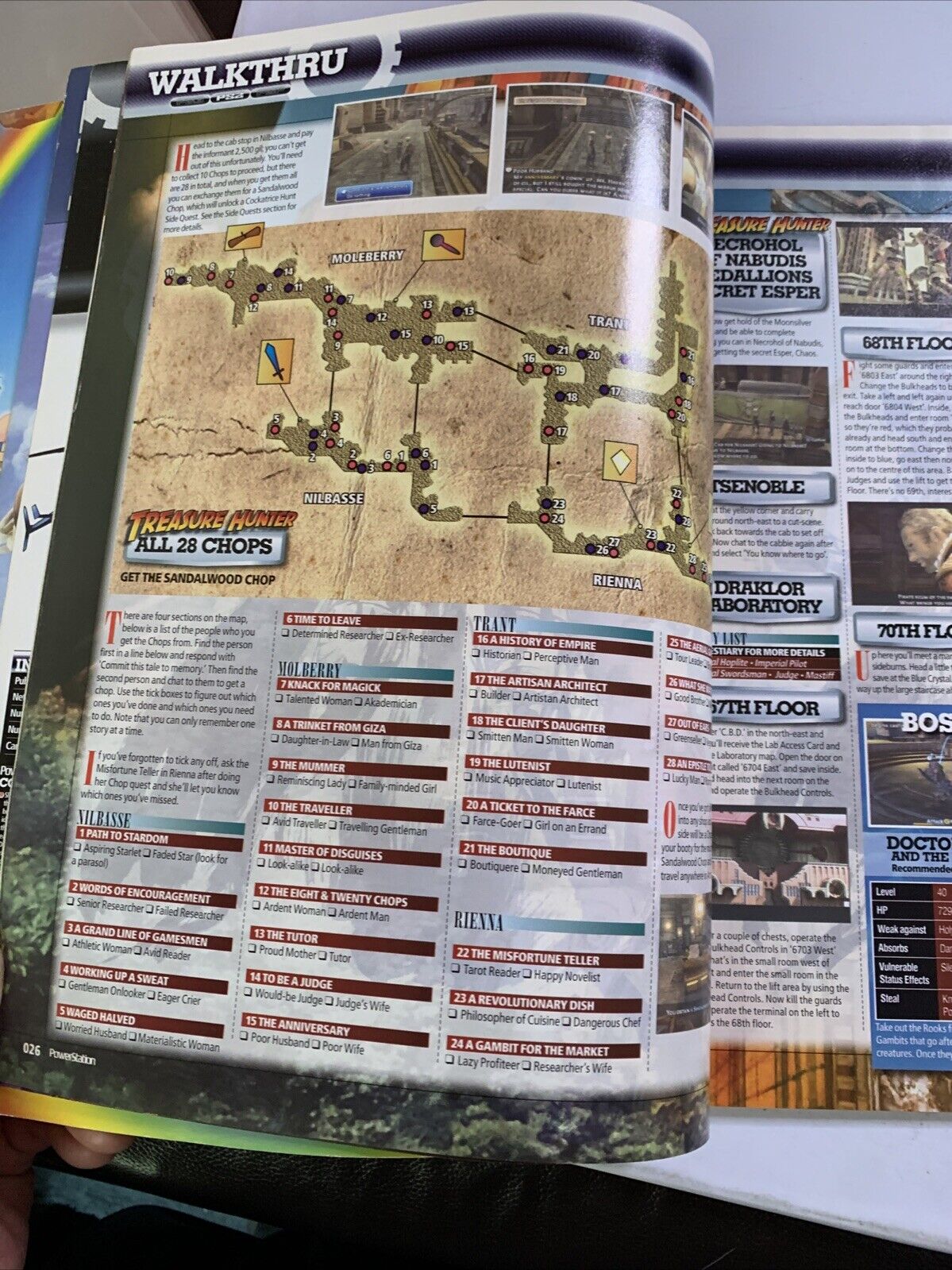 Power Station PlayStation Magazine Issue 137 2007 Final Fantasy XII Test Drive