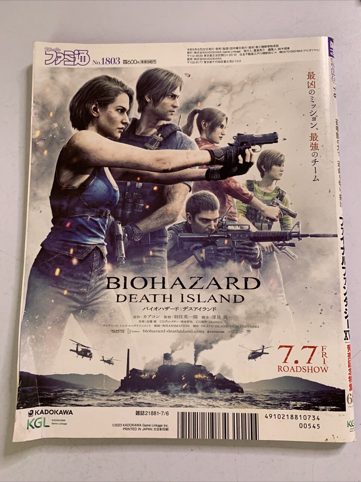 Weekly Famitsu Magazine No.1803 Jul 6 2023 Final Fantasy XVI Japan Videogames