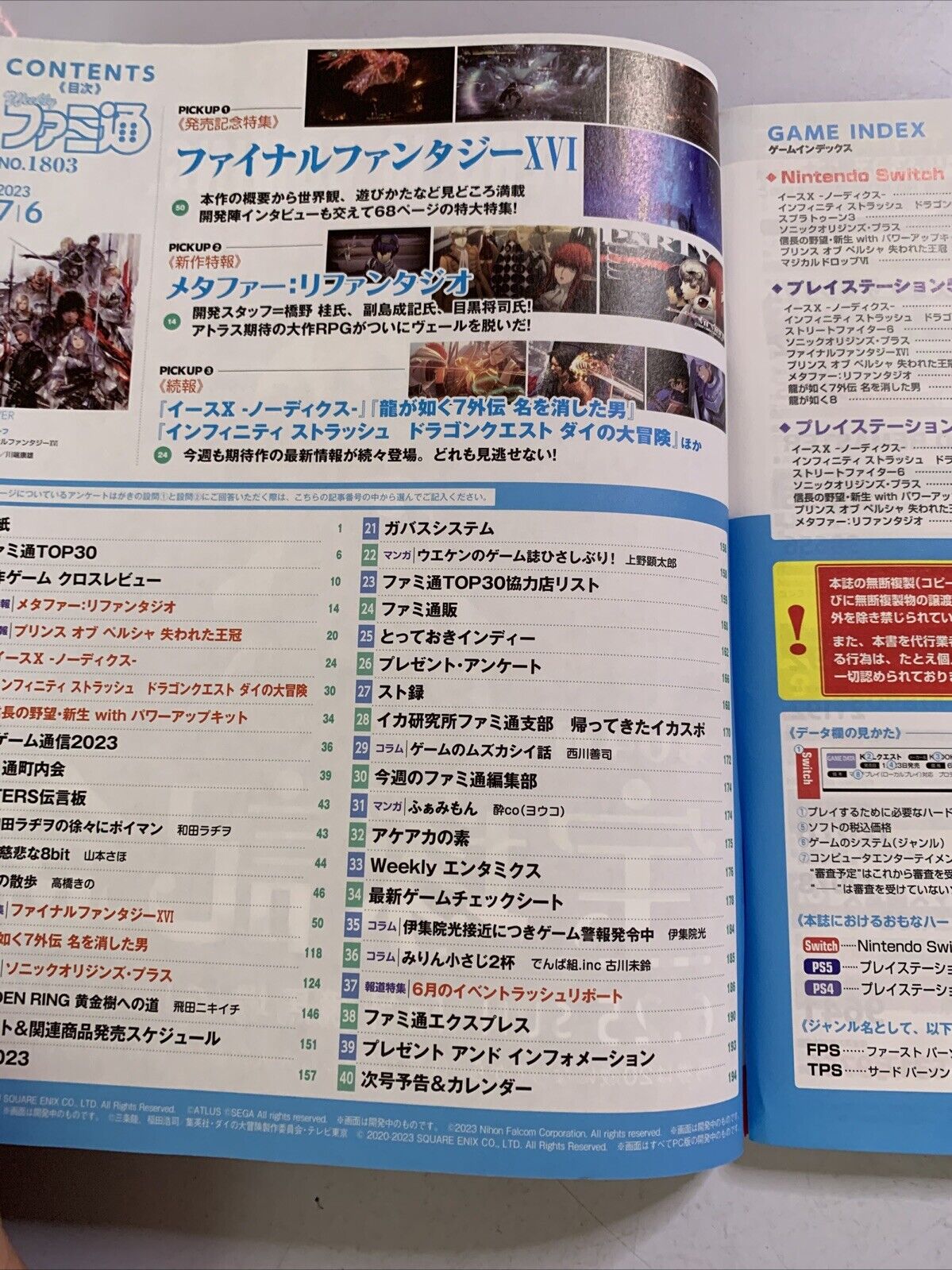 Weekly Famitsu Magazine No.1803 Jul 6 2023 Final Fantasy XVI Japan Videogames