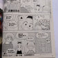 Weekly Famitsu Magazine 2000 May 5 No.594 Final Fantasy 9 Tokyo Game Show