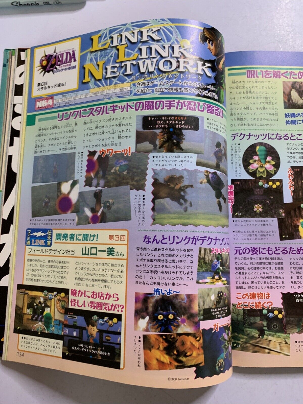 Weekly Famitsu Magazine 2000 May 5 No.594 Final Fantasy 9 Tokyo Game Show