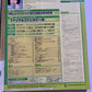 Weekly Famitsu Magazine 2000 May 5 No.594 Final Fantasy 9 Tokyo Game Show
