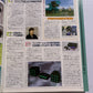Weekly Famitsu Magazine 2000 May 5 No.594 Final Fantasy 9 Tokyo Game Show