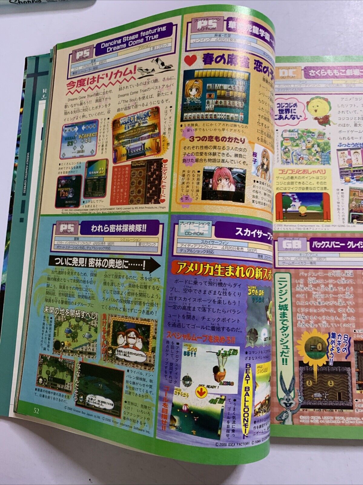 Weekly Famitsu Magazine 2000 May 5 No.594 Final Fantasy 9 Tokyo Game Show