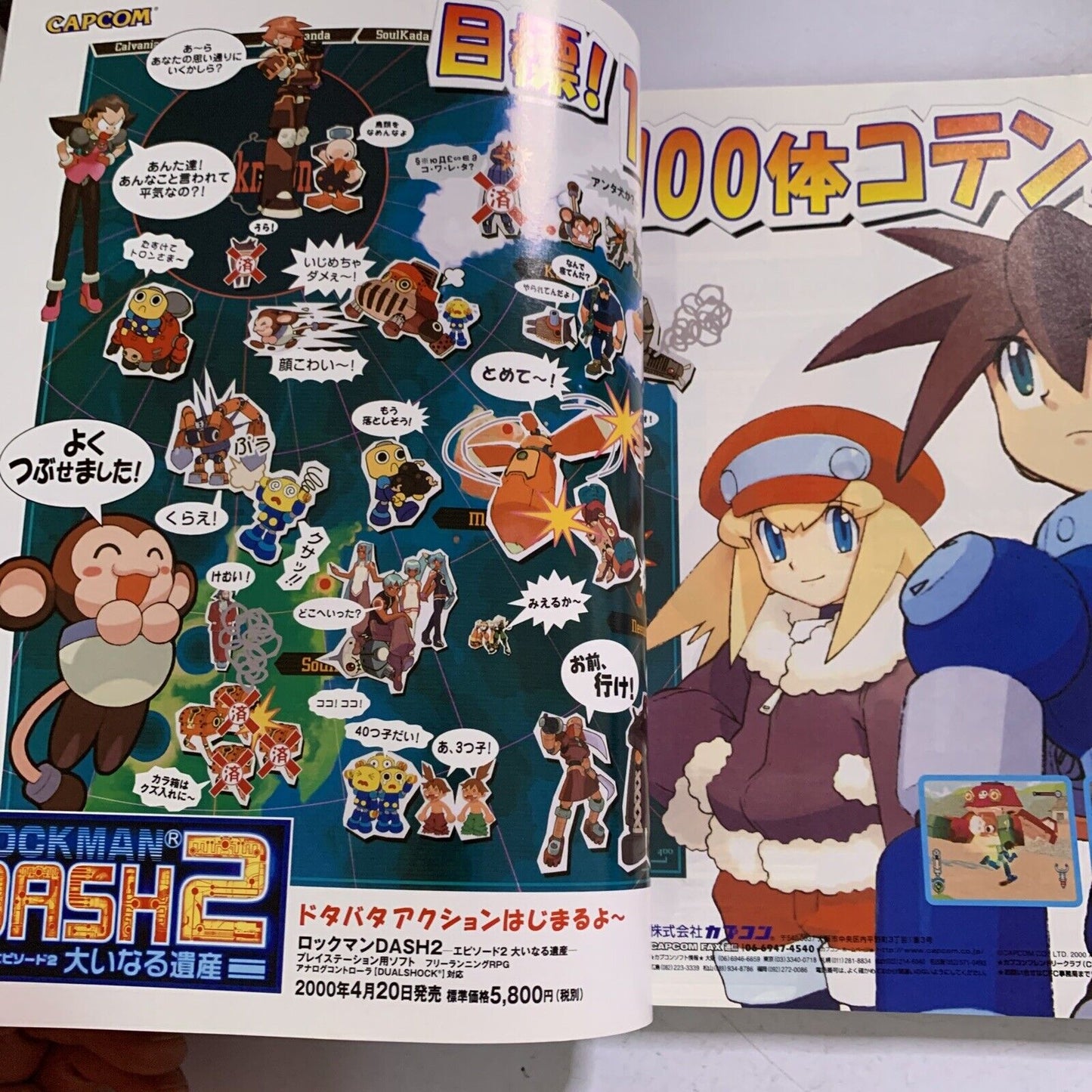 Weekly Famitsu Magazine 2000 April 21 No.592 Tekken Tag Dragon Quest 7