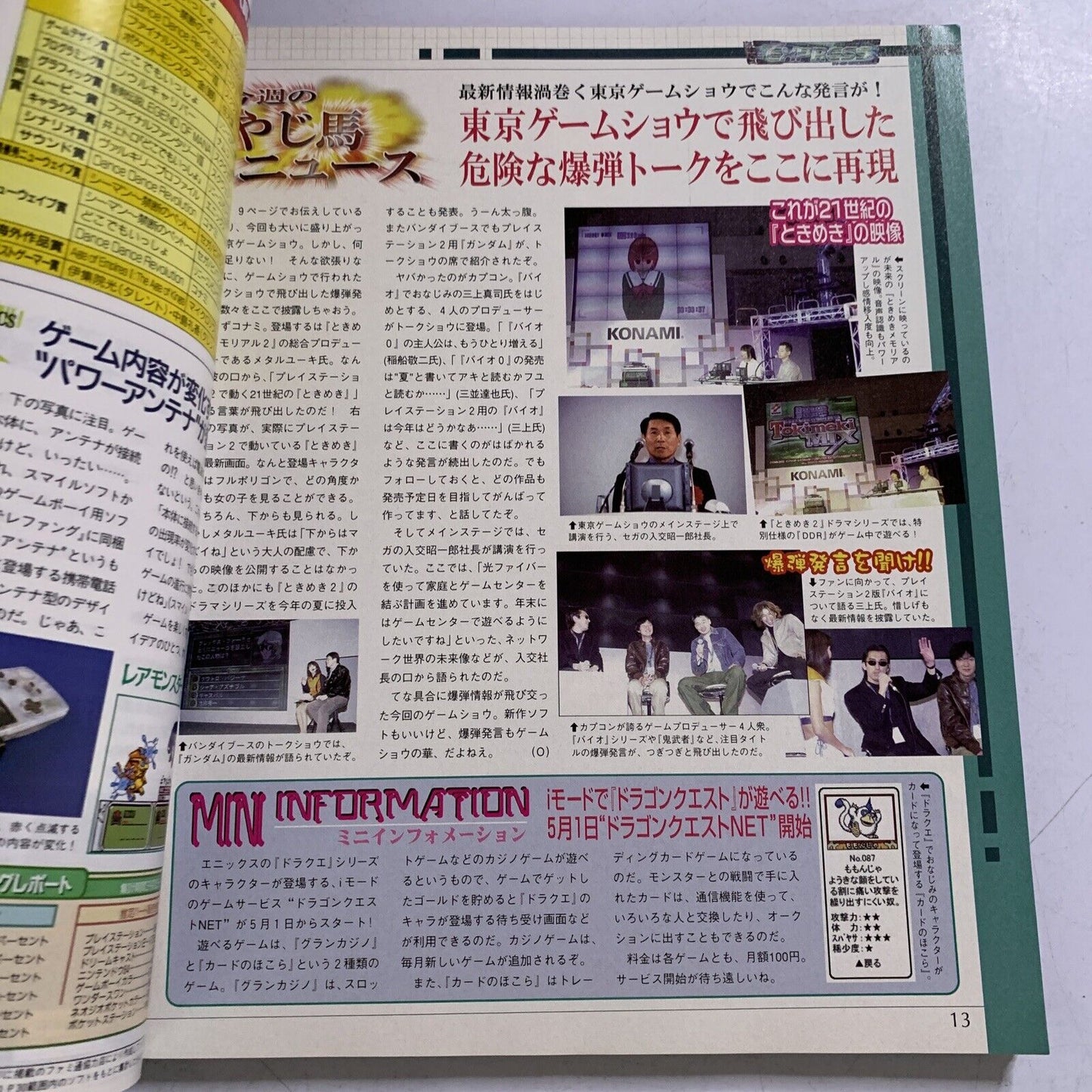 Weekly Famitsu Magazine 2000 April 21 No.592 Tekken Tag Dragon Quest 7