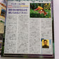 Weekly Famitsu Magazine 2000 Mar 31 No.589 Zelda Majoras Mask Final Fantasy 9