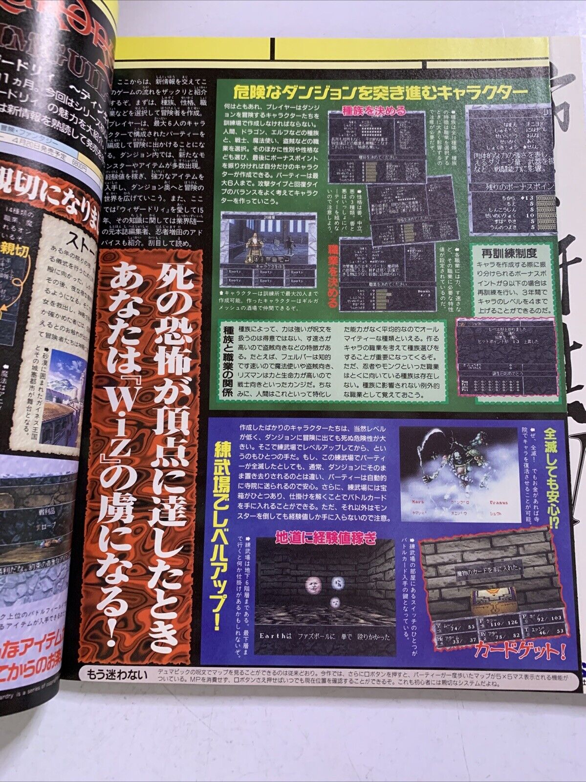 Weekly Famitsu Magazine 2000 Mar 31 No.589 Zelda Majoras Mask Final Fantasy 9