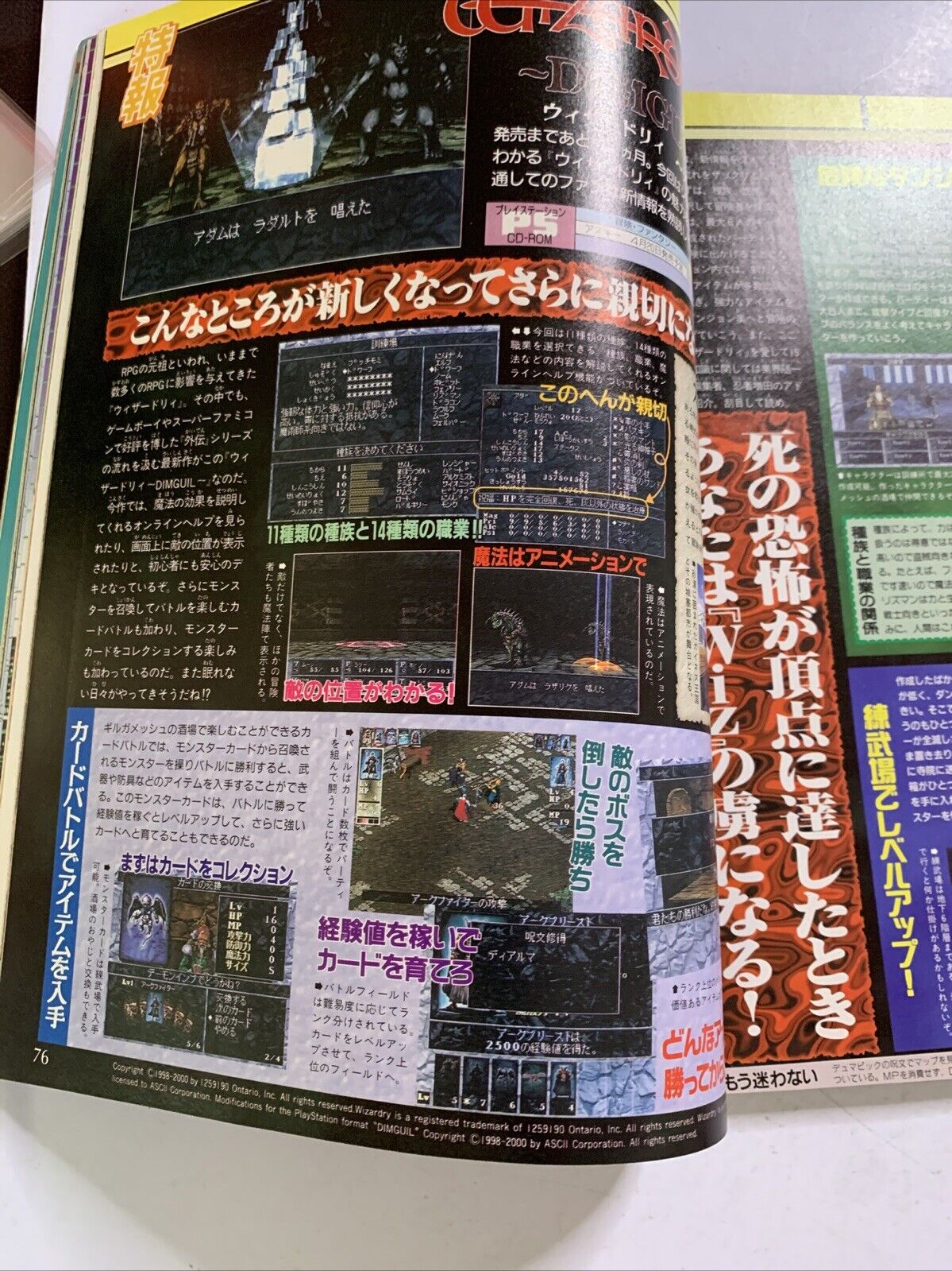 Weekly Famitsu Magazine 2000 Mar 31 No.589 Zelda Majoras Mask Final Fantasy 9
