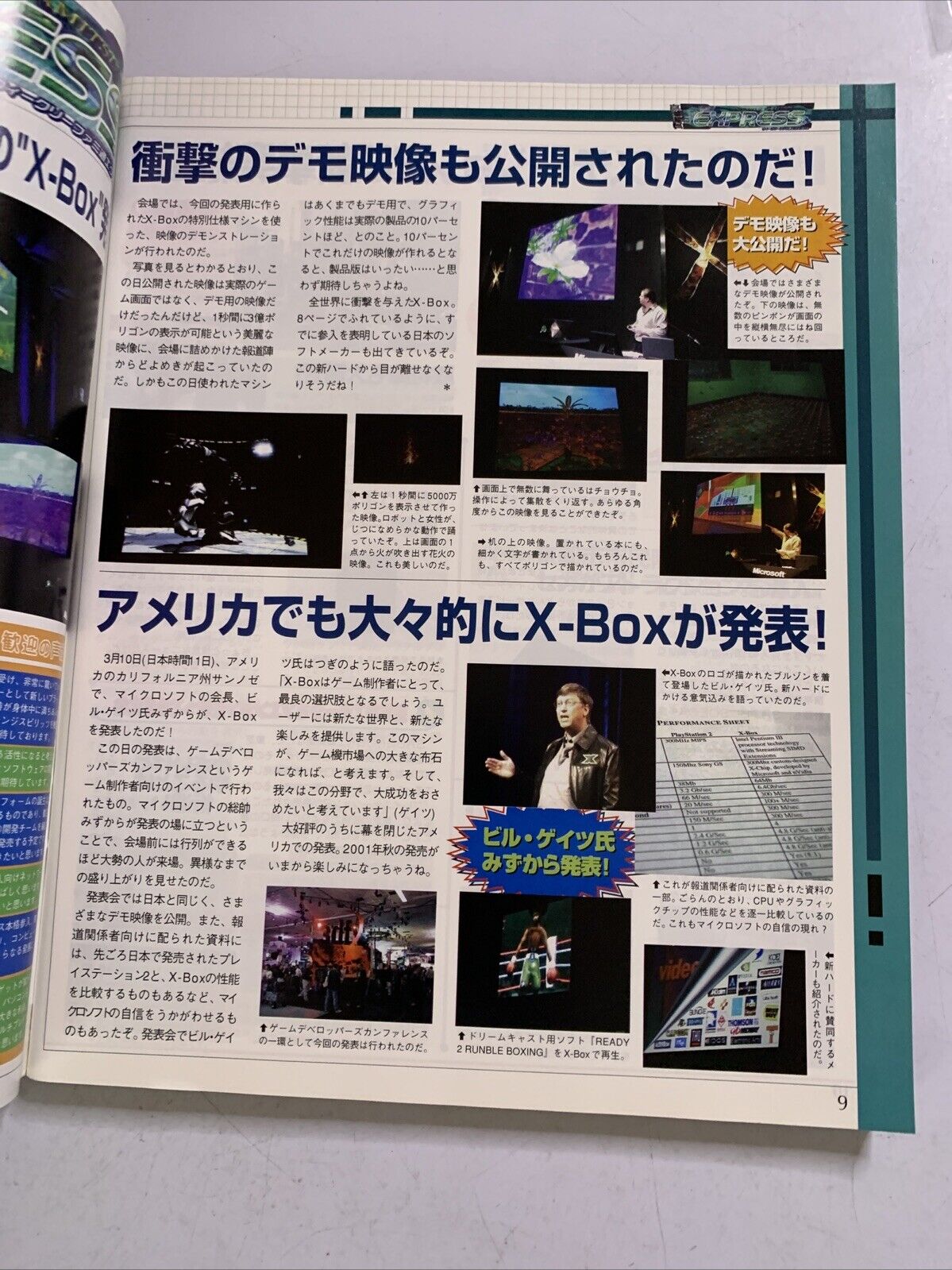 Weekly Famitsu Magazine 2000 Mar 31 No.589 Zelda Majoras Mask Final Fantasy 9