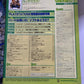 Weekly Famitsu Magazine 2000 Mar 10 No.586 Biohazard Code Veronica PS2 GamesList
