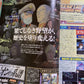 Weekly Famitsu Magazine 2000 Mar 10 No.586 Biohazard Code Veronica PS2 GamesList