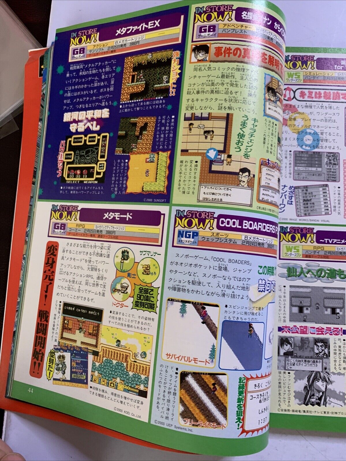 Weekly Famitsu Magazine 2000 Mar 10 No.586 Biohazard Code Veronica PS2 GamesList