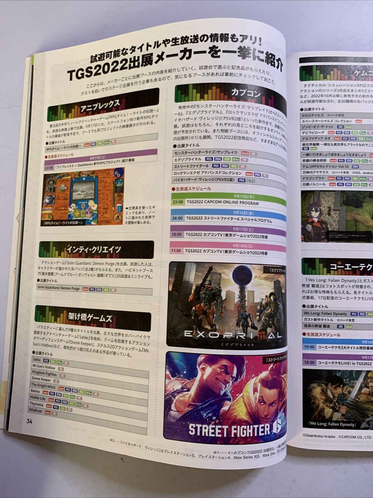 Weekly Famitsu Magazine 2022 Sep 29 No.1763 PLAION Gungrave Elden Ring Japanese