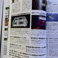 Weekly Famitsu Magazine 2022 Sep 29 No.1763 PLAION Gungrave Elden Ring Japanese