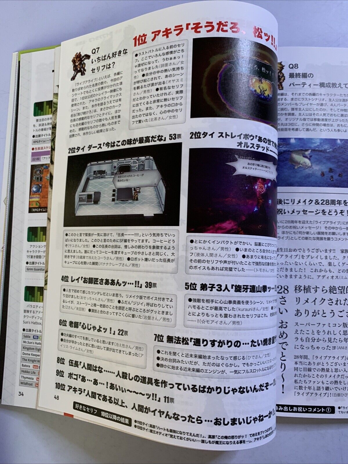 Weekly Famitsu Magazine 2022 Sep 29 No.1763 PLAION Gungrave Elden Ring Japanese