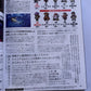 Weekly Famitsu Magazine 2022 Sep 29 No.1763 PLAION Gungrave Elden Ring Japanese