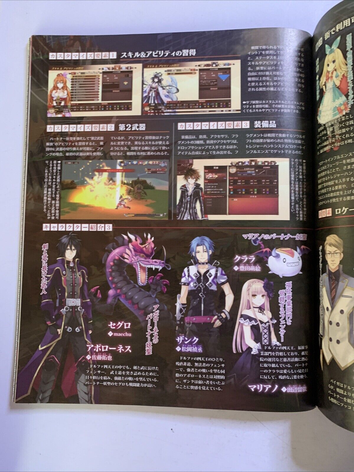 Weekly Famitsu Magazine 2022 Sep 29 No.1763 PLAION Gungrave Elden Ring Japanese