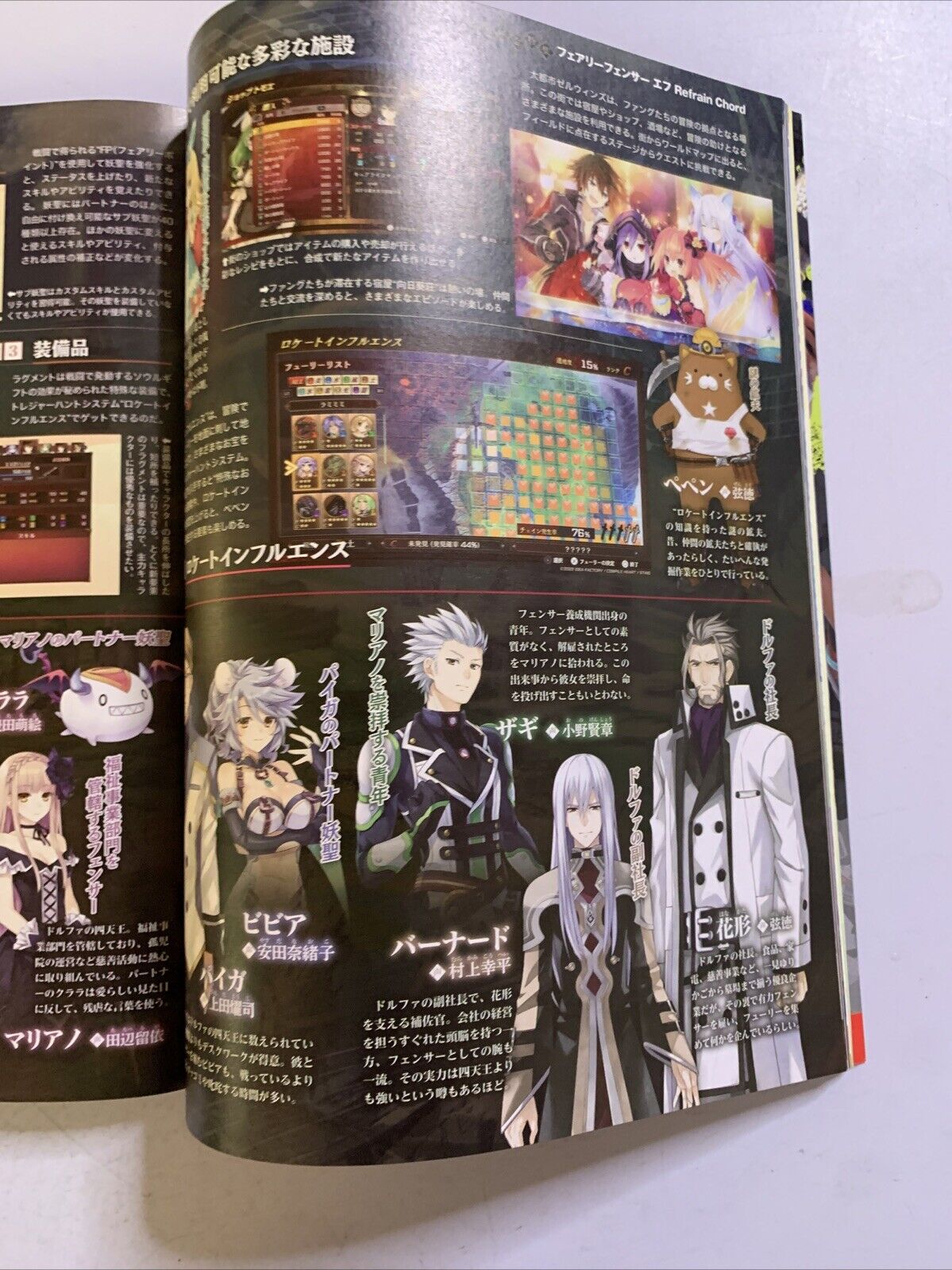 Weekly Famitsu Magazine 2022 Sep 29 No.1763 PLAION Gungrave Elden Ring Japanese