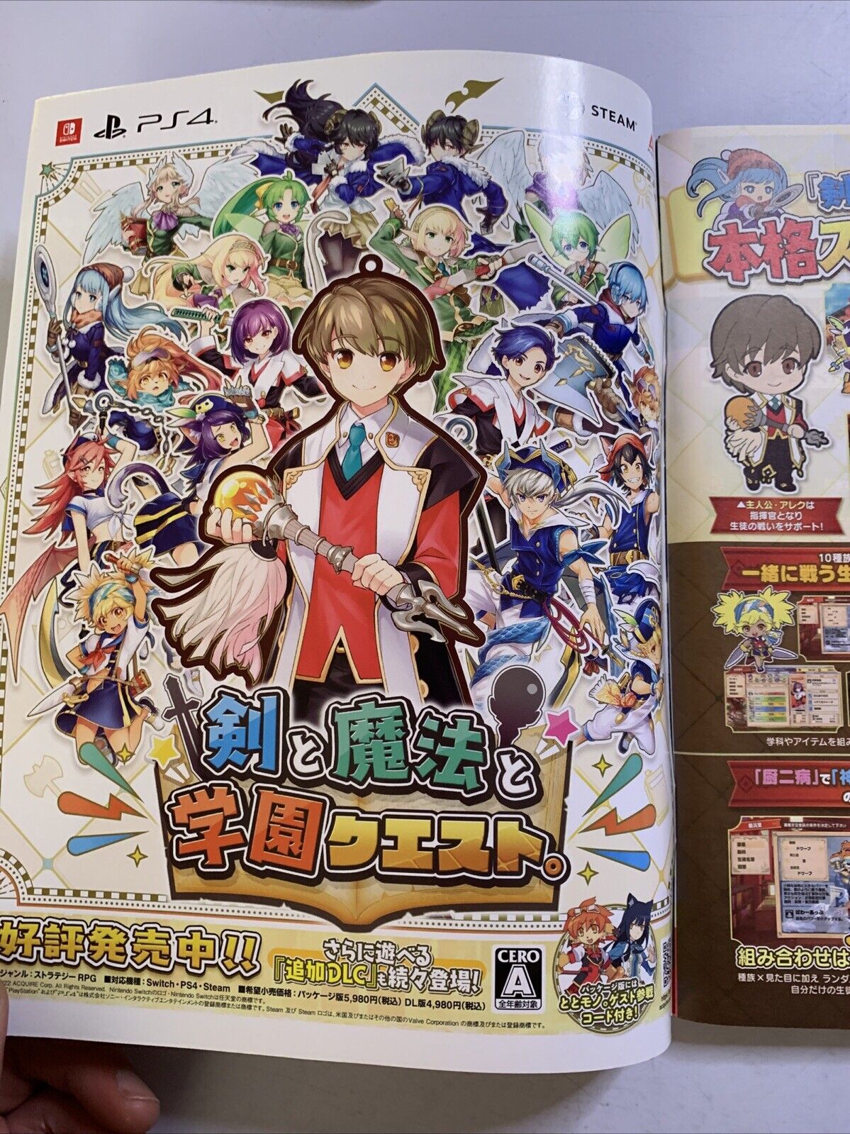 Weekly Famitsu Magazine 2022 Sep 29 No.1763 PLAION Gungrave Elden Ring Japanese