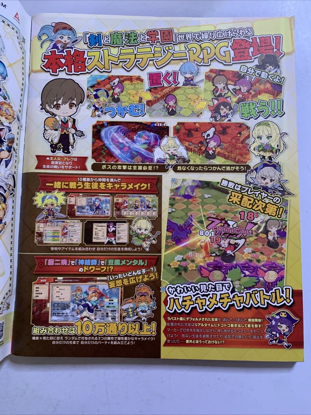 Weekly Famitsu Magazine 2022 Sep 29 No.1763 PLAION Gungrave Elden Ring Japanese