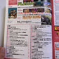Weekly Famitsu Magazine 2022 Sep 29 No.1763 PLAION Gungrave Elden Ring Japanese