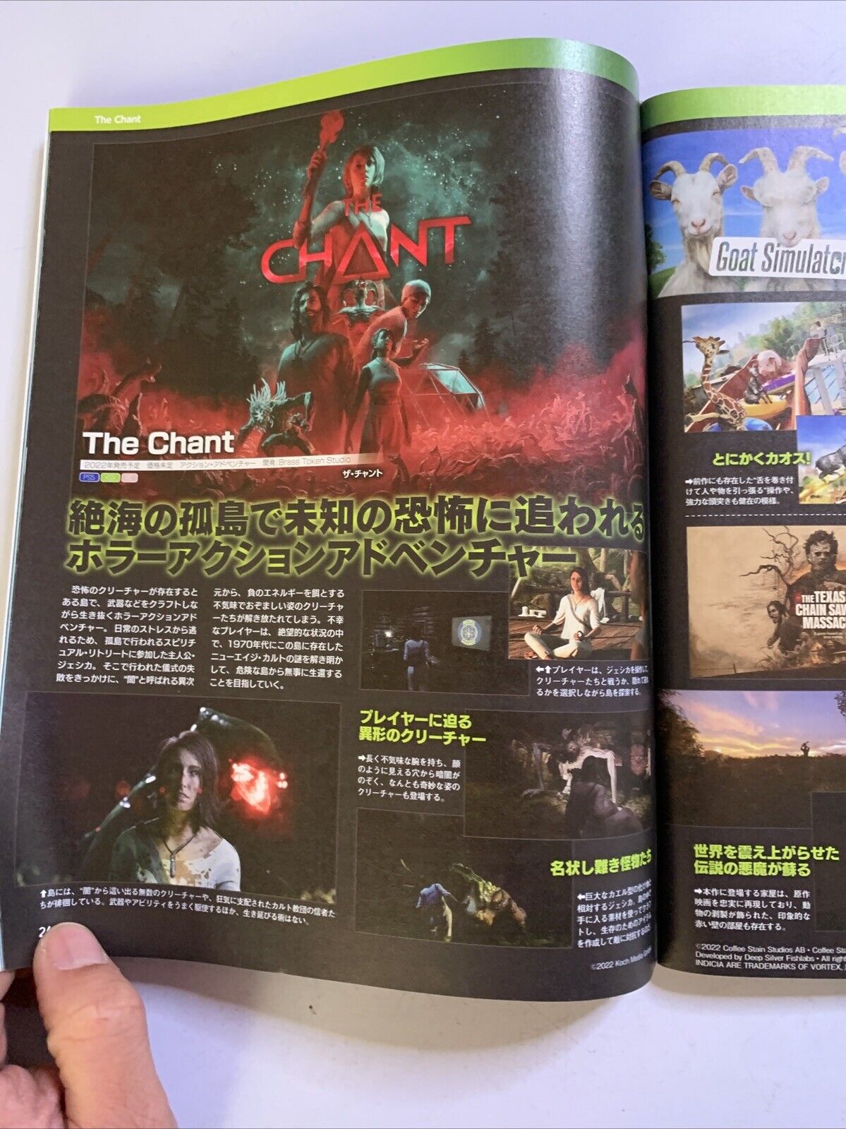 Weekly Famitsu Magazine 2022 Sep 29 No.1763 PLAION Gungrave Elden Ring Japanese