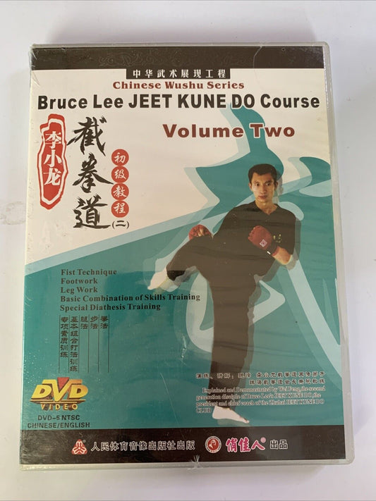 Bruce Lee Jeet Kune Do Course Volume 2 (DVD) All Regions