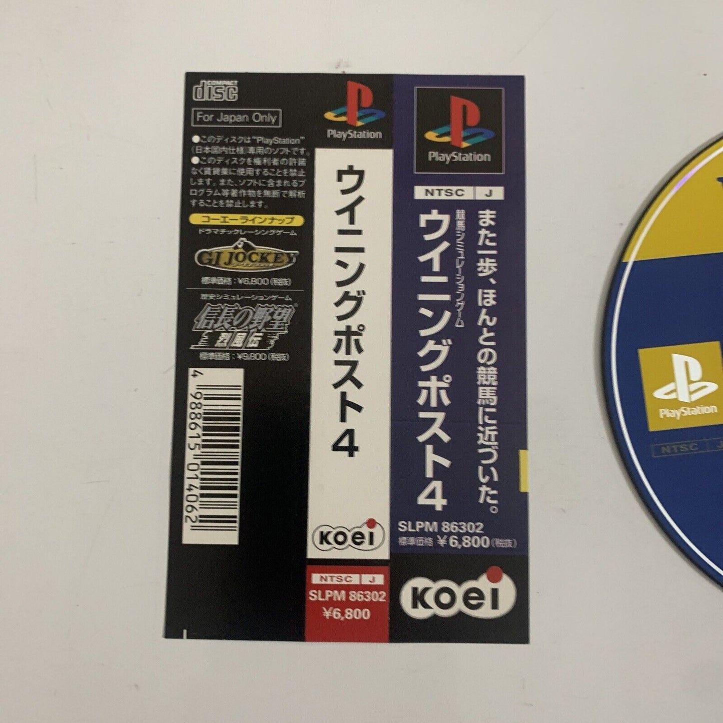 Winning Post 4  PS1 Sony PlayStation NTSC-J JAPAN Horse Racing Game Complete