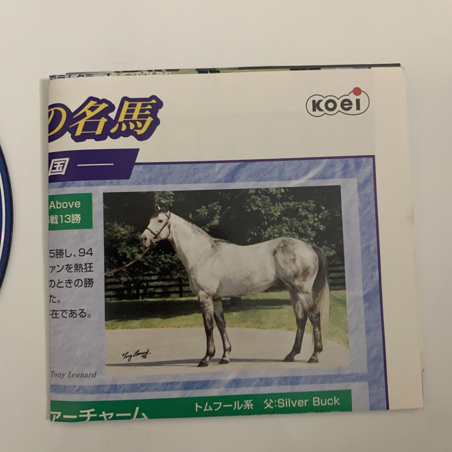 Winning Post 4  PS1 Sony PlayStation NTSC-J JAPAN Horse Racing Game Complete