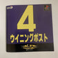 Winning Post 4  PS1 Sony PlayStation NTSC-J JAPAN Horse Racing Game Complete
