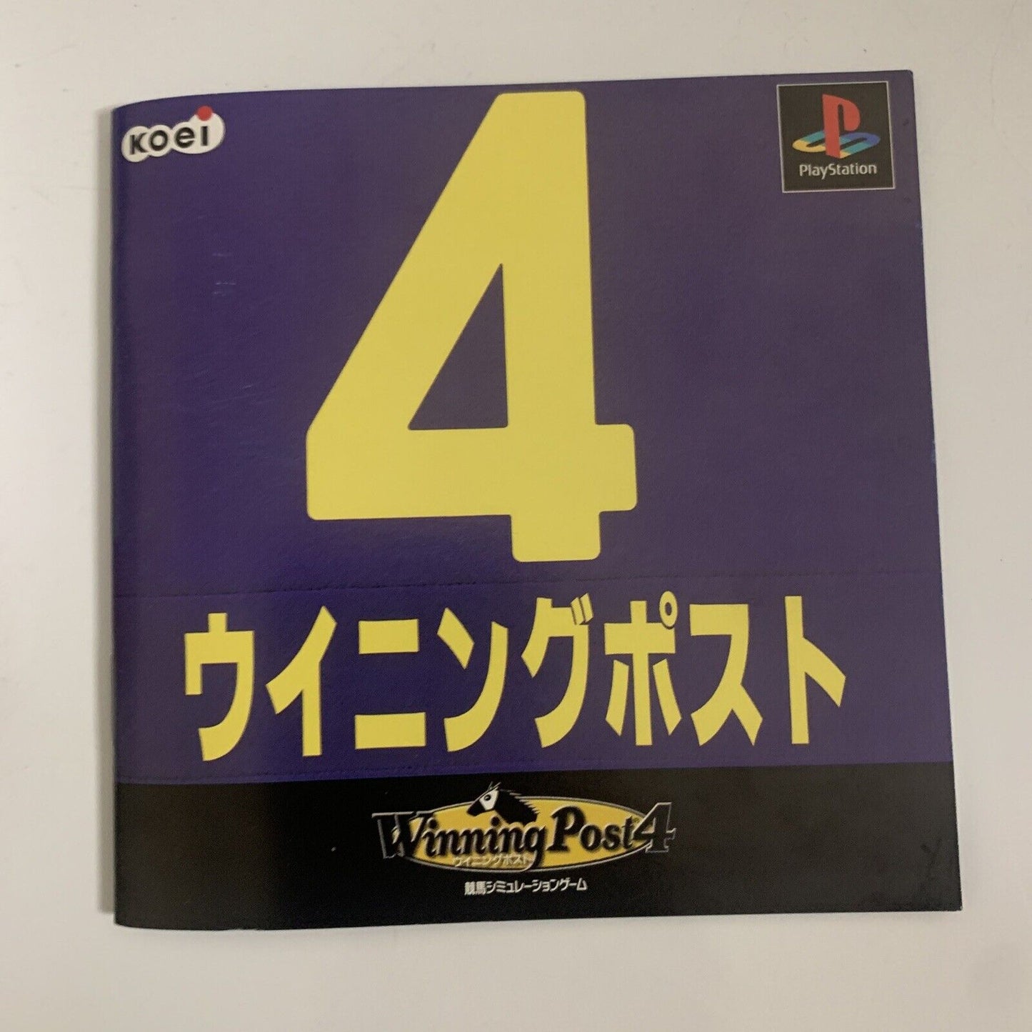 Winning Post 4  PS1 Sony PlayStation NTSC-J JAPAN Horse Racing Game Complete