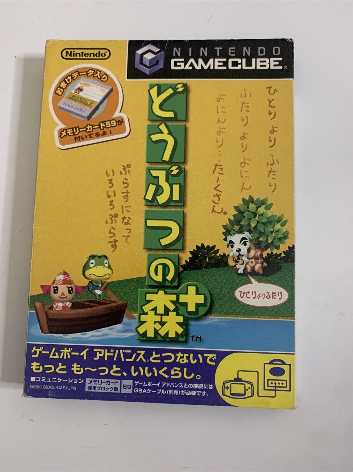 Animal Crossing e+  Nintendo GameCube GC NTSC-J JAPAN 2003 Game Complete