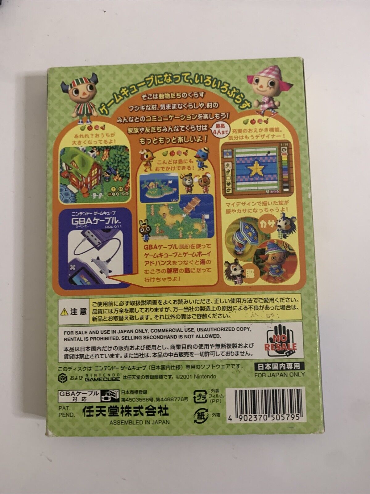 Animal Crossing e+  Nintendo GameCube GC NTSC-J JAPAN 2003 Game Complete