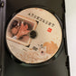 Atonement (DVD, 2007) Keira Knightly, James McAvoy  Region 4