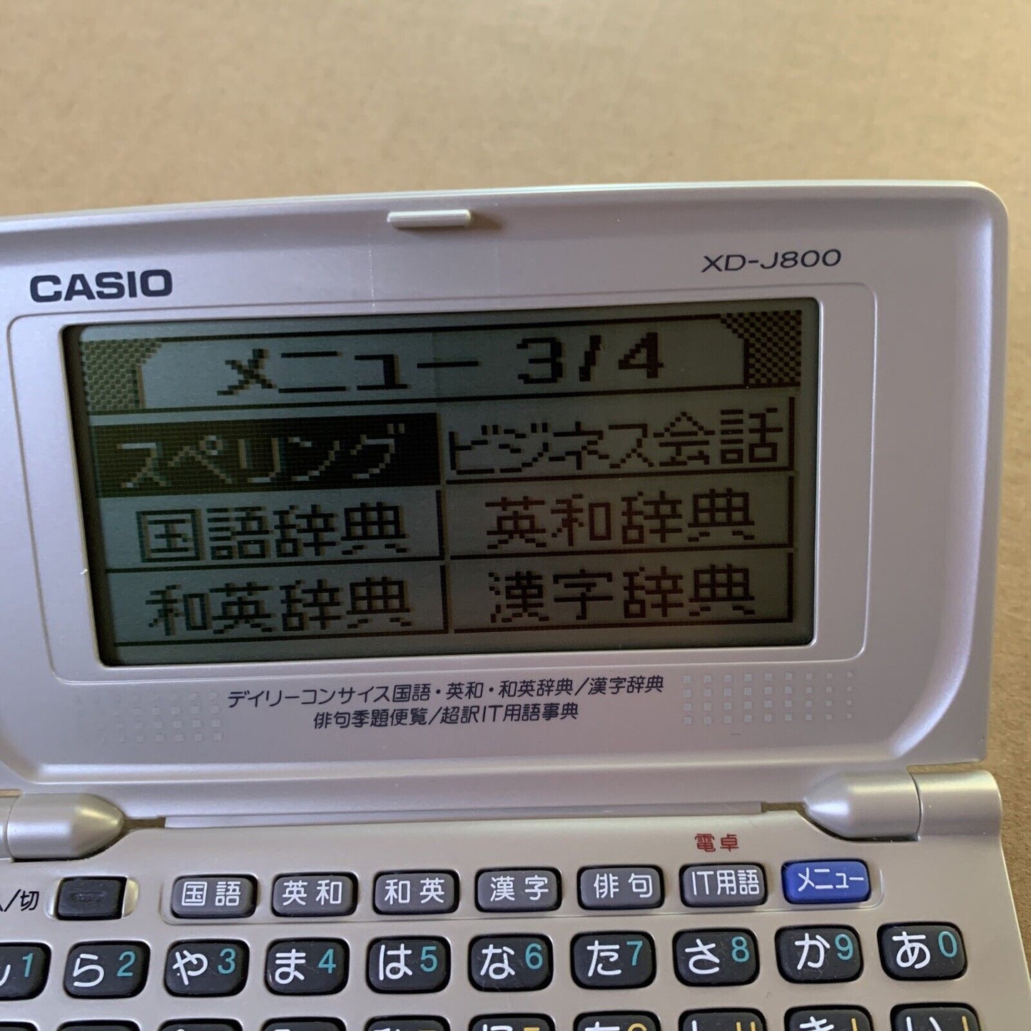 Casio EX-Word XD-J800 Portable Handheld Electronic Japanese English Dictionary