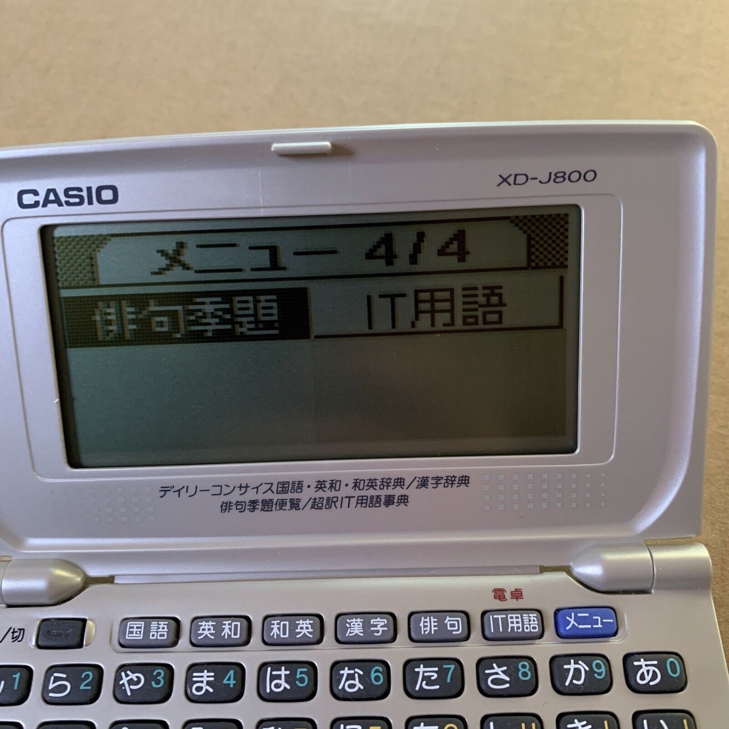 Casio EX-Word XD-J800 Portable Handheld Electronic Japanese English Dictionary