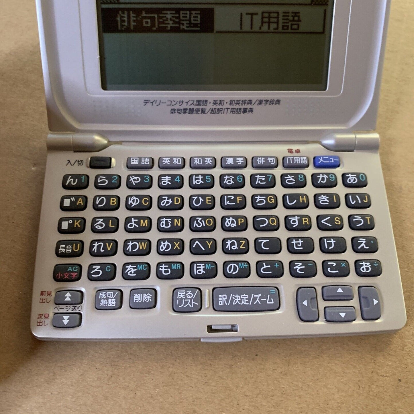 Casio EX-Word XD-J800 Portable Handheld Electronic Japanese English Dictionary