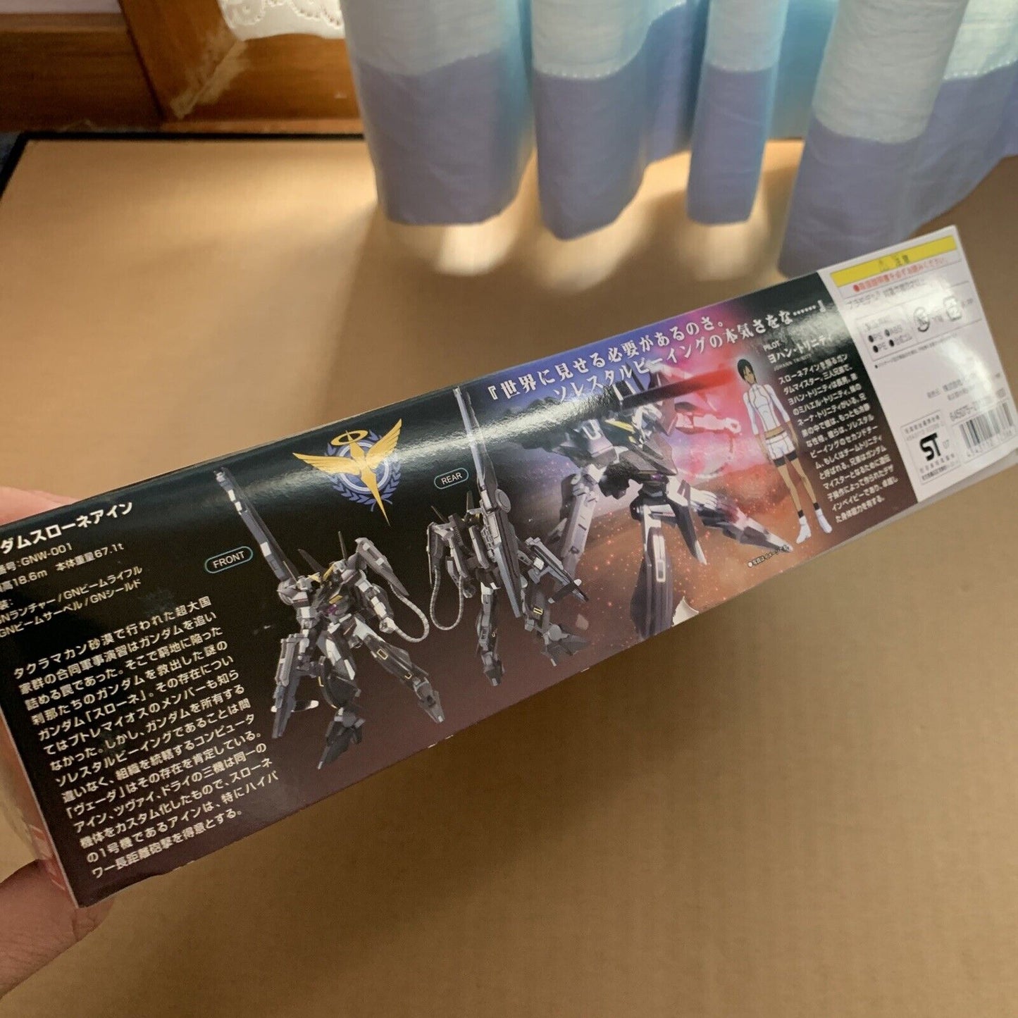 Gundam Throne EINS GNW-001 1/144 Bandai GunPla HG Gundam 00 Made JAPAN 2008 NEW