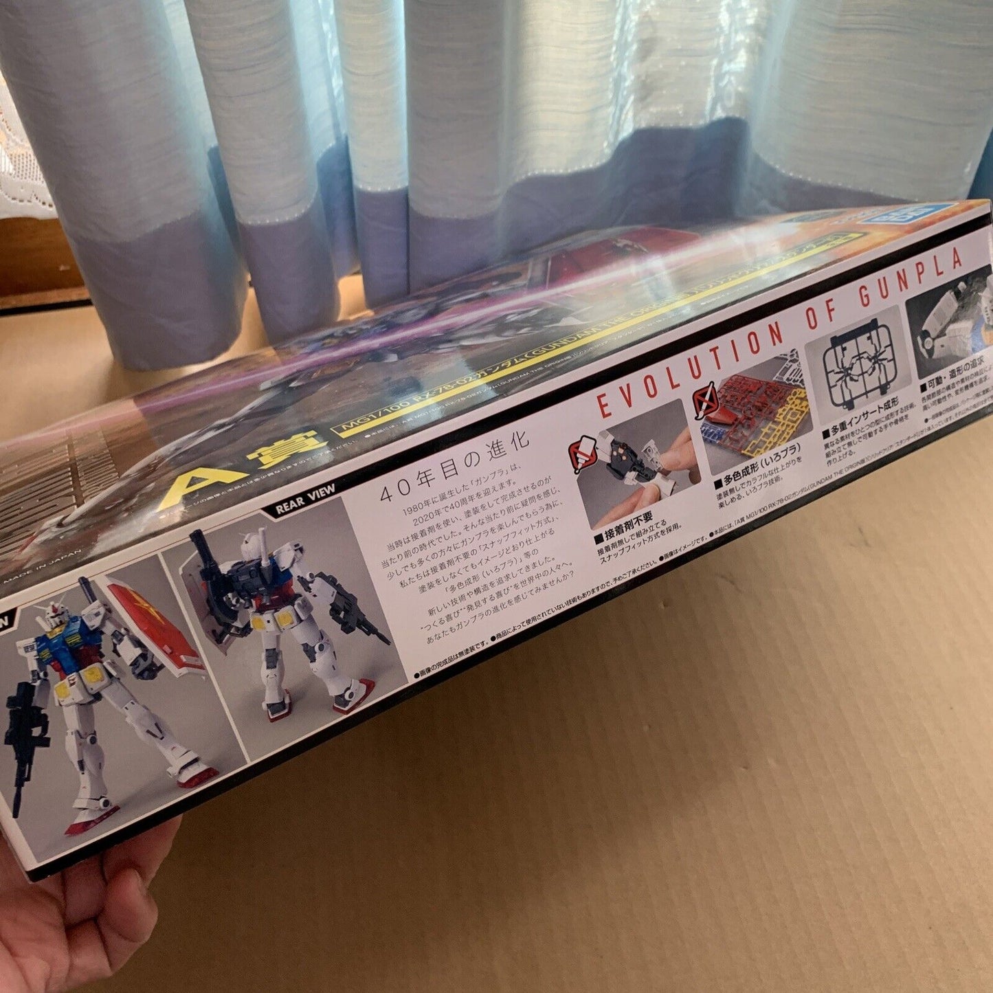 Gundam The Origin EFSF RX-78-02 BANDAI MG Ichiban Kuji A Prize JAPAN 2015  NEW