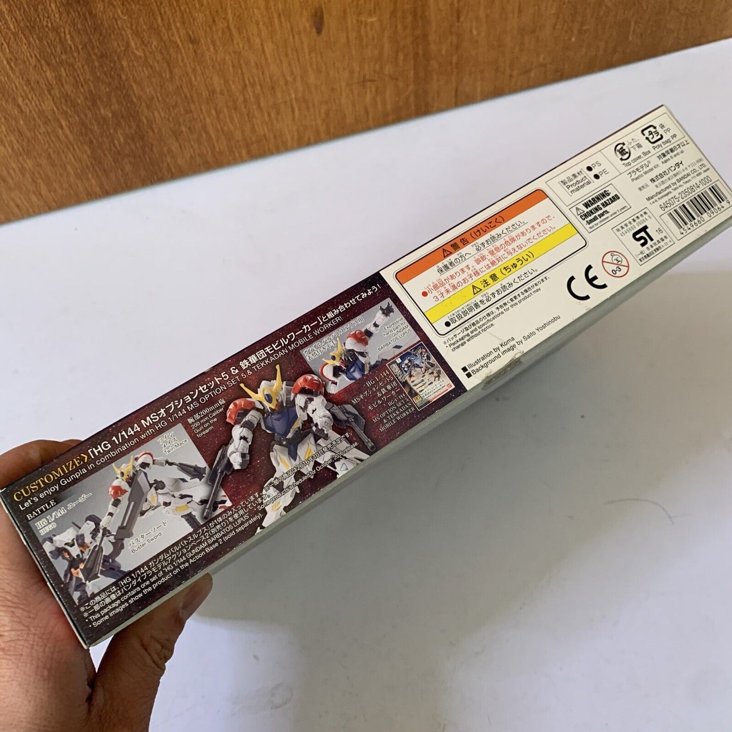 Barbatos Lupus Iron-Blooded Orphans HG 1/144 Bandai Gundam 2016 JAPAN Gunpla NEW