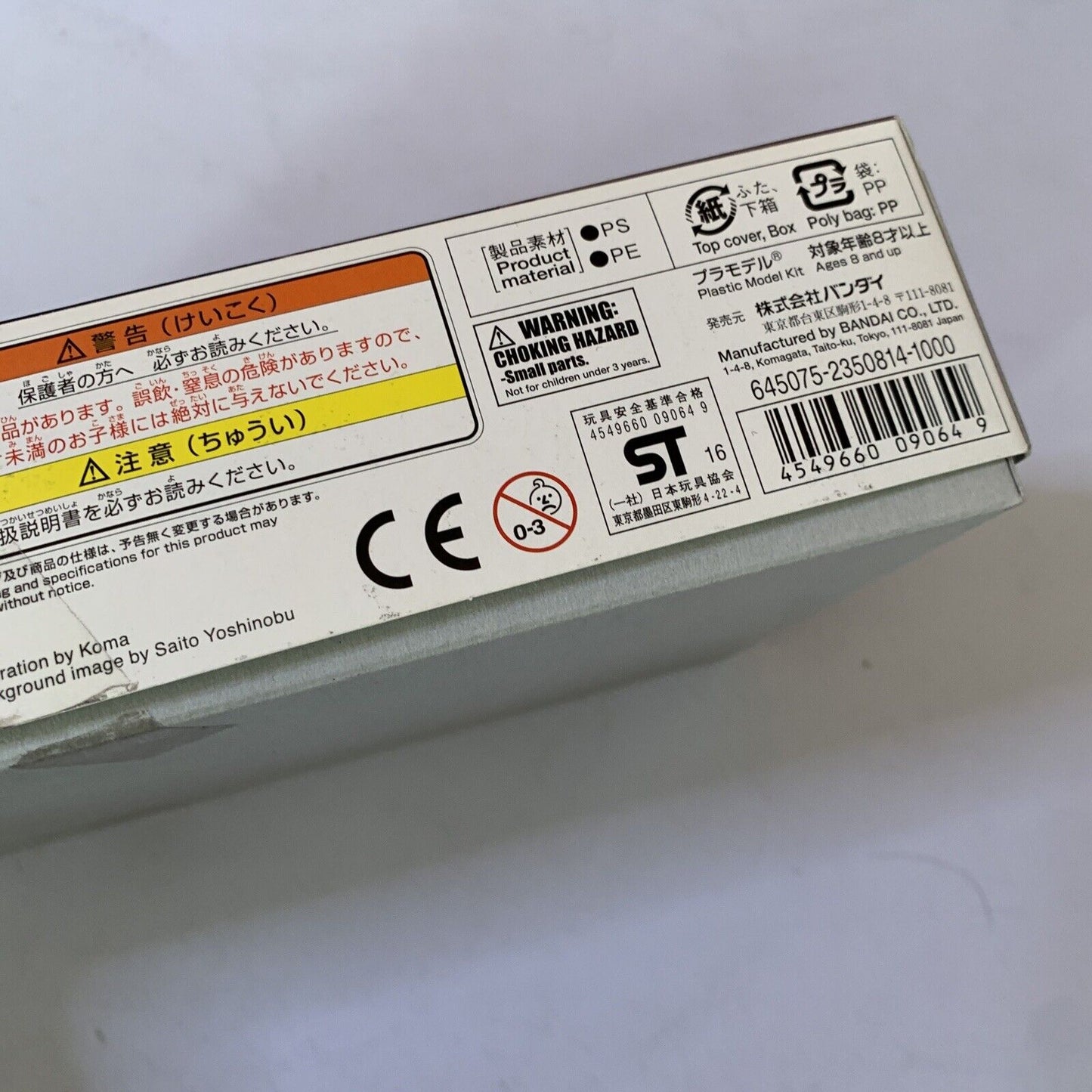 Barbatos Lupus Iron-Blooded Orphans HG 1/144 Bandai Gundam 2016 JAPAN Gunpla NEW