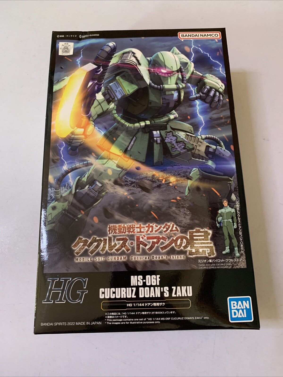 MS-06F Cucuruz Doan’s Zaku HG 1/144 Premium Bandai Mobile Suit Gundam   2022 NEW