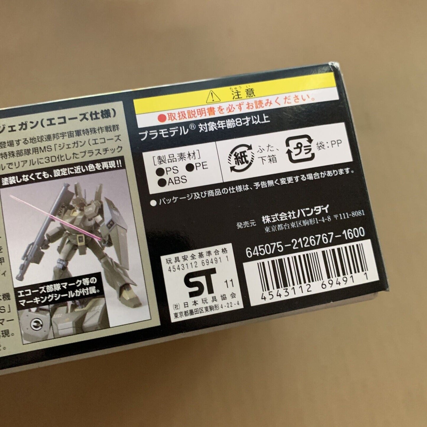 RGM-89De Jegan Echoes Type 1/144 HGUC Gundai Bandai 2011 JAPAN Gunpla NEW