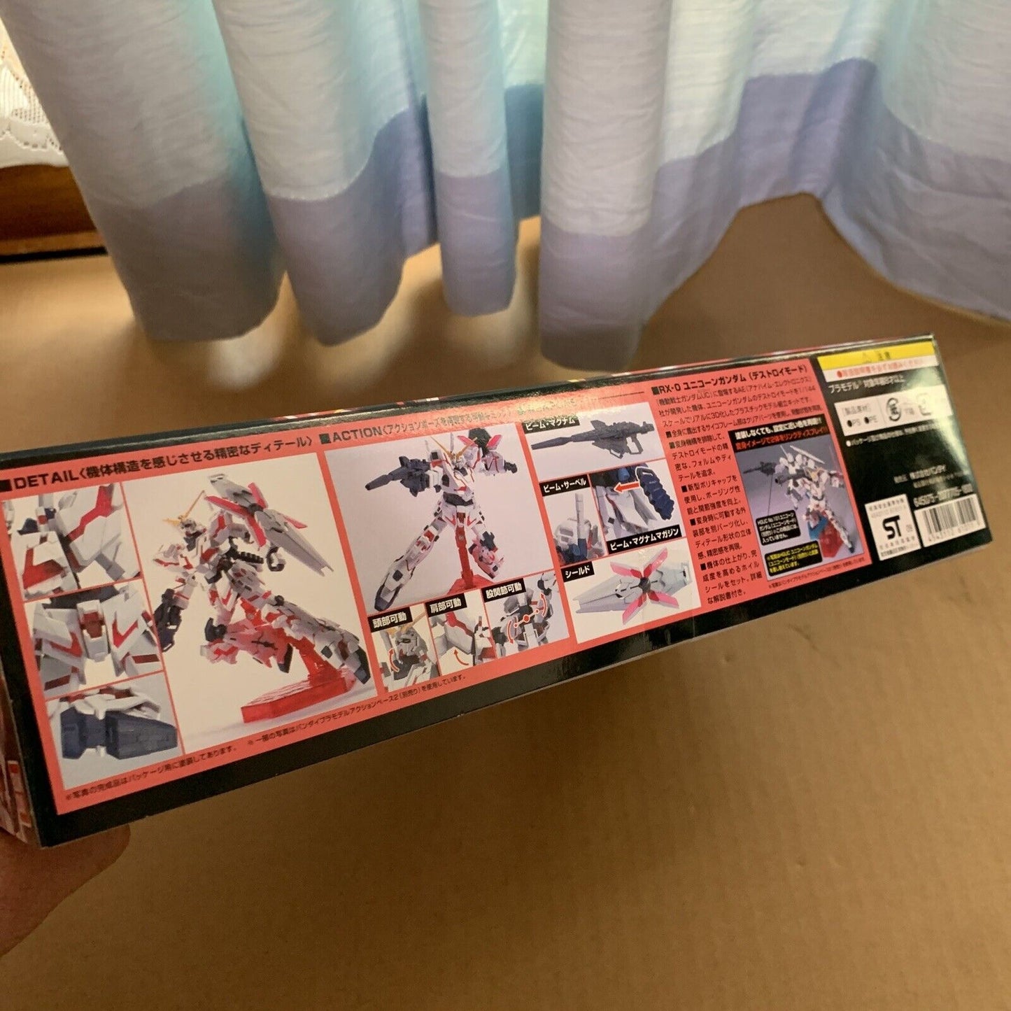 RX-0 Unicorn Gundam Destroy Mode 1/144 Gundam BANDAI HGUC 2009 JAPAN  NEW