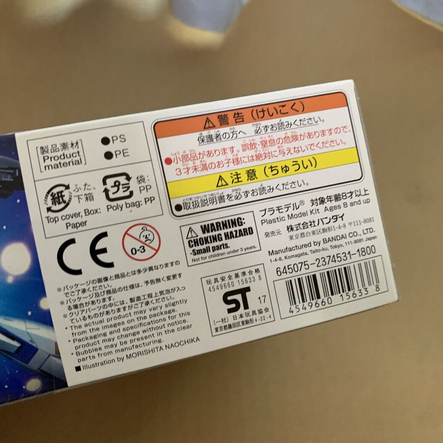MSZ-006 Zeta Gundam AEUS Attack Use Prototype HG 1/144 Bandai Gunpla 2017 NEW
