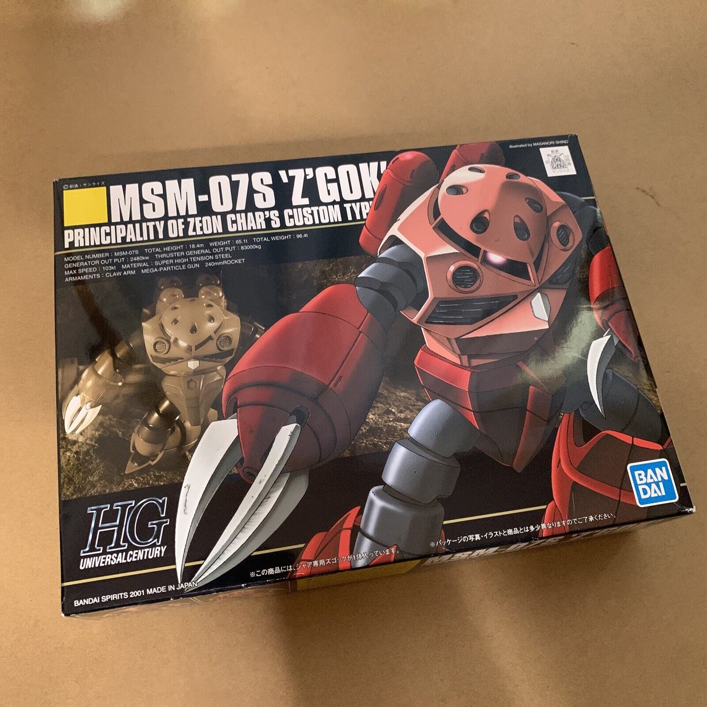 Bandai Gundam HGUC 1/144 MSM-07S Z'Gock Char's Custom Gunpla Model Kit 2001 NEW