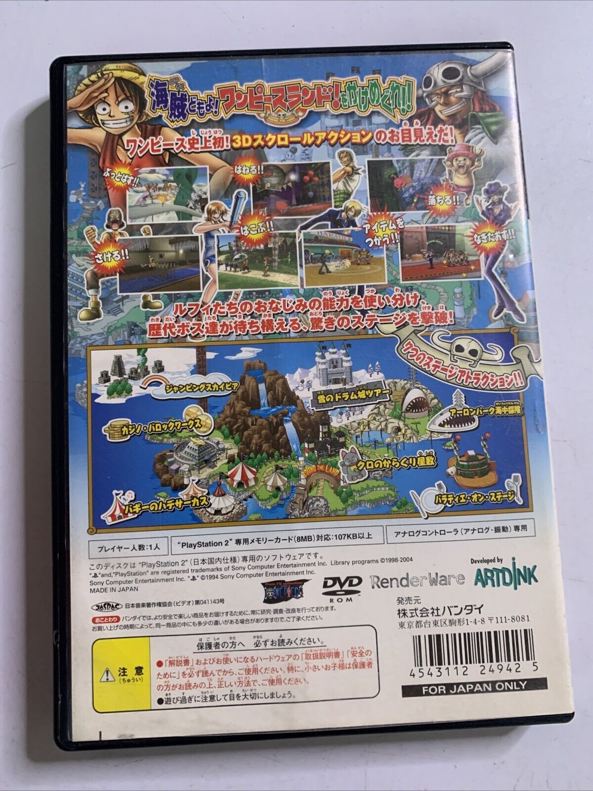 One Piece Round The Land  PS2 Sony PlayStation NTSC-J JAPAN 2004 Game