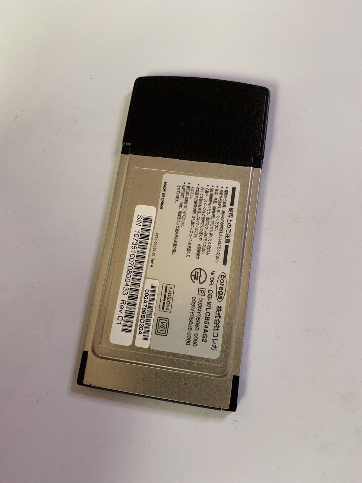 Corega Card Bus 54M Wireless WiFi LAN PC Card PCMCIA WLCB54AG2