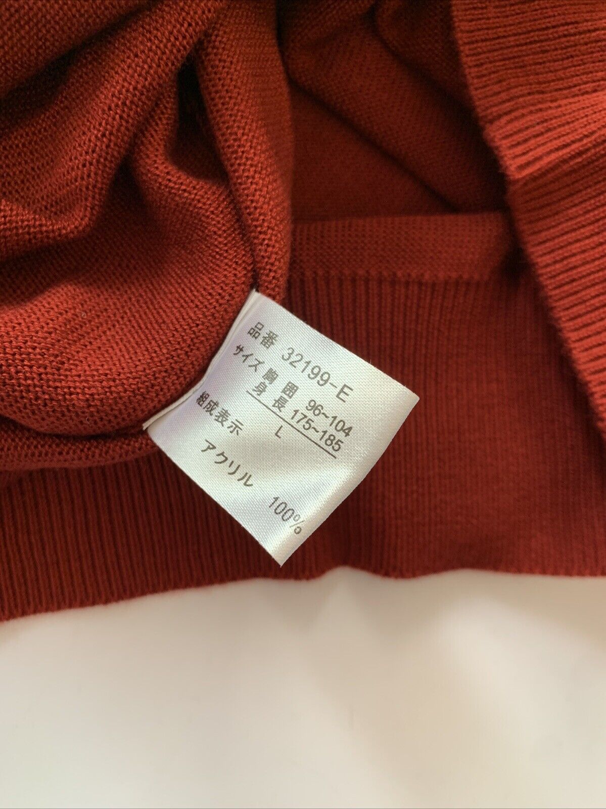 Dunlop Motorsport V Neck Vest Sweater Large L Red Vintage